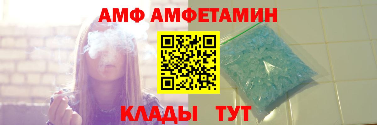 Амфетамин  Амфетамин Розовый  АМФЕТАМИН  Коркино  Вход с VPN 