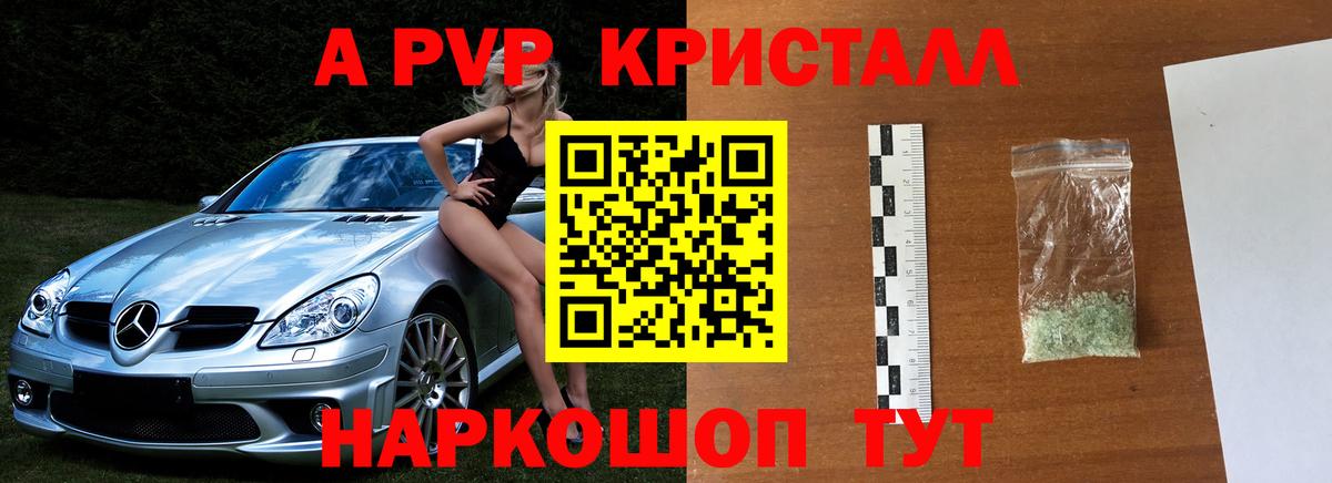Мефедрон   ГАШ  Меф МЯУ МЯУ  Коркино  Вход с VPN  Наркошоп  Каннабис 