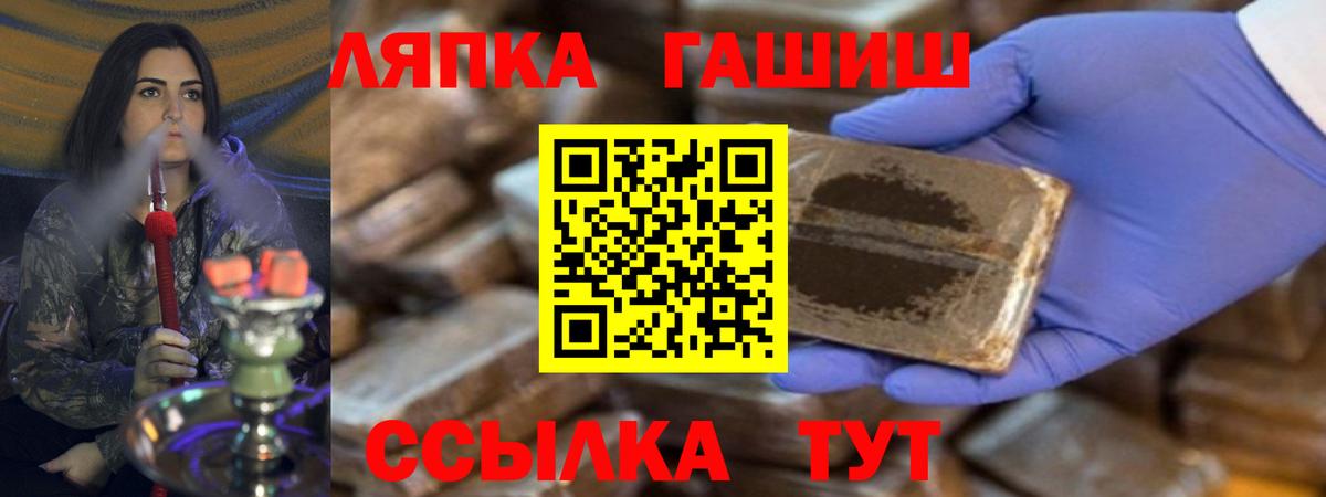 Коркино  Гашиш Изолятор  что такое   ГАШИШ гашик  Вход с VPN 