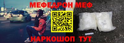кокаин Краснокаменск