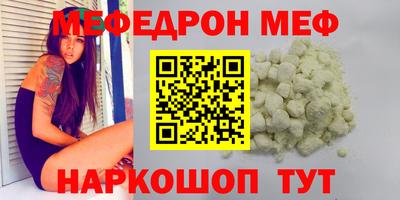 кокаин Краснокаменск