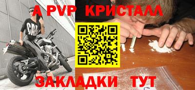 MDMA Premium VHQ Краснознаменск