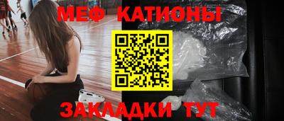 мдма Краснодар