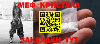 мдма Краснодар