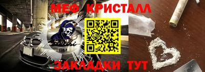MDMA Premium VHQ Краснознаменск