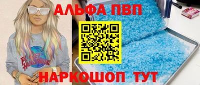 мдма Краснодар