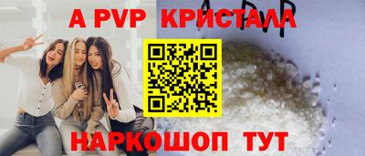 кокаин Краснокаменск