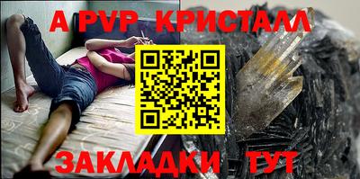 кокаин Краснокаменск