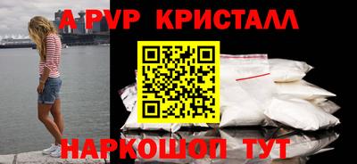 кокаин Краснокаменск