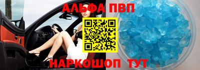 кокаин Краснокаменск
