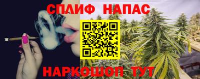 кокаин Краснокаменск