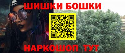 кокаин Краснокаменск
