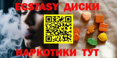 мдма Краснодар