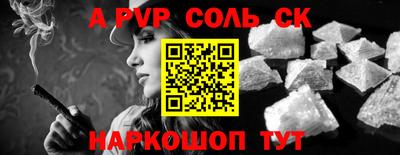 мдма Краснодар