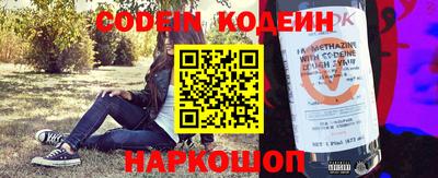 кокаин Краснокаменск