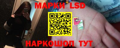 кокаин Краснокаменск