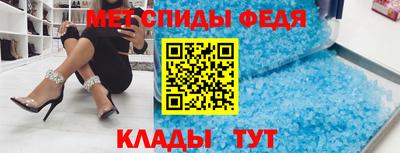 мдма Краснодар