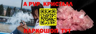 MDMA Premium VHQ Краснознаменск
