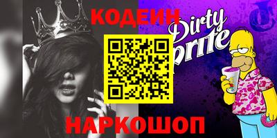 MDMA Premium VHQ Краснознаменск