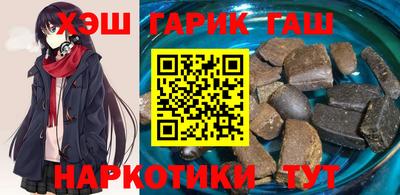 кокаин Краснокаменск
