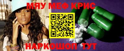 кокаин Краснокаменск