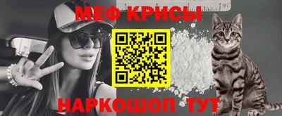 мдма Краснодар