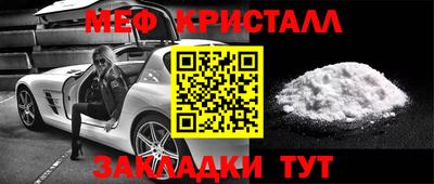 мдма Краснодар