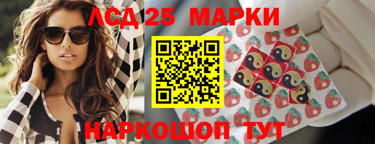 Лсд 25 экстази ecstasy Коркино
